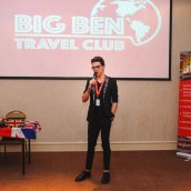 Показ коллекции интеллектуальных туров сезона весна-лето 2017 Big Ben Int.