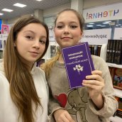 Живые Уроки, ноябрь 2025 г.