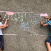 Jack Hammer Summer Camp 2020 (06.08-15.08)