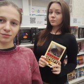 Живые Уроки, ноябрь 2025 г.