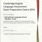 Наша Школа получила статус официального Центра по подготовке к международным Кембриджским экзаменам.