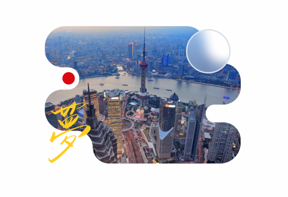 Образовательный тур в Шанхай