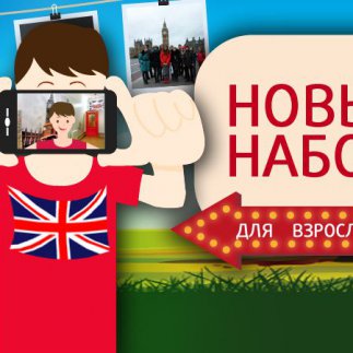 Приглашаем вас пройти обучение в нашей Школе