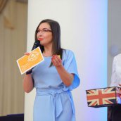 II Образовательная Выставка Big Ben and Partners