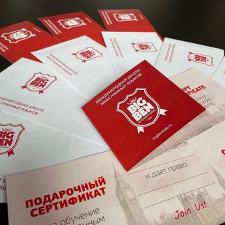 Начинаем подготовку к Новому 2022 году!