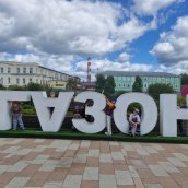 Городская Британская Языковая Школа, лето 2025 г.